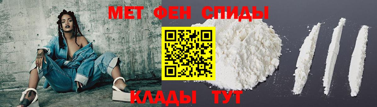 Шарыпово  АМФ 97%  Амфетамин  Вход с VPN 