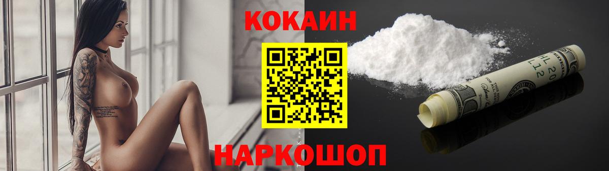 Cocaine Боливия Шарыпово