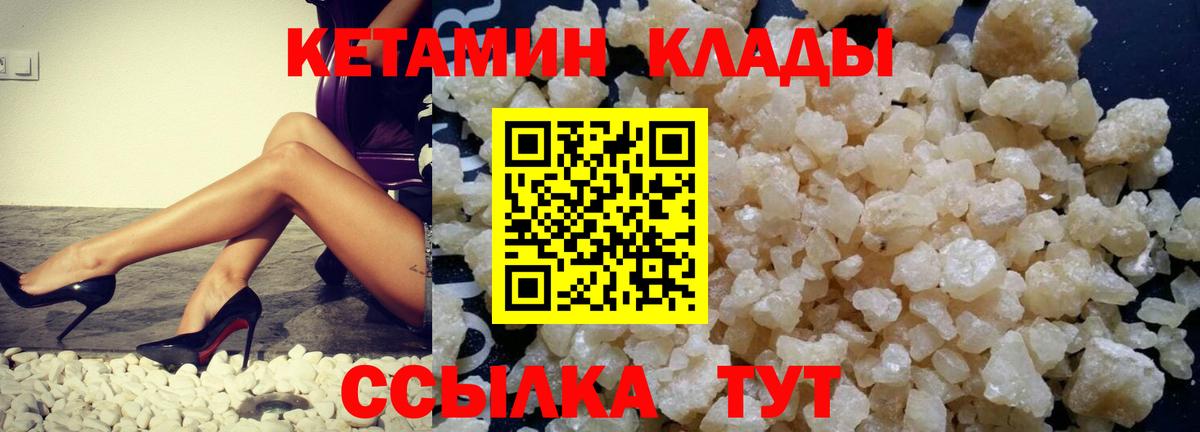 МЕГА ССЫЛКА  Кетамин ketamine  Вход с VPN  Шарыпово 