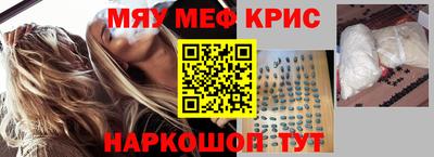 кокаин премиум Краснодар