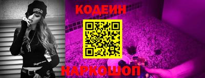 кокаин премиум Краснодар