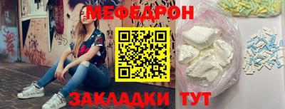 кокаин премиум Краснодар