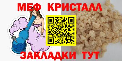 кокаин премиум Краснодар