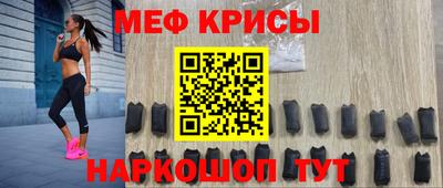 метамфетамин Краснокаменск