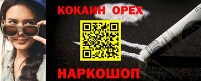 метамфетамин Краснознаменск