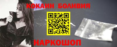 метамфетамин Краснознаменск
