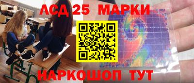 метамфетамин Краснознаменск