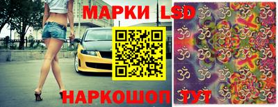 метамфетамин Краснокаменск