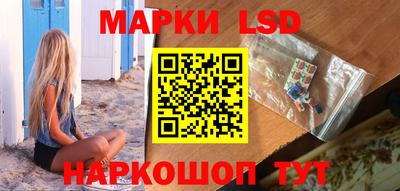 метамфетамин Краснознаменск