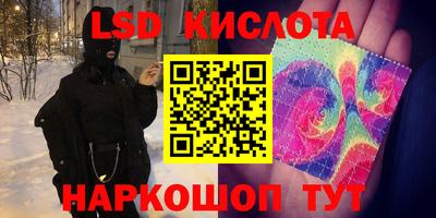 кокаин премиум Краснодар