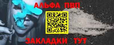 метамфетамин Краснокаменск