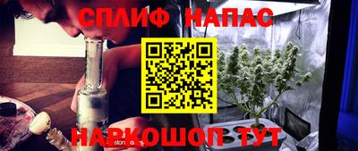 метамфетамин Краснокаменск