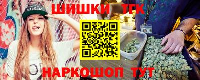 кокаин премиум Краснодар