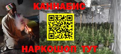 метамфетамин Краснокаменск