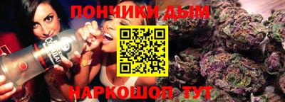 метамфетамин Краснознаменск