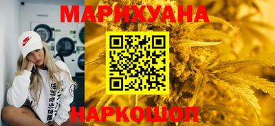 метамфетамин Краснокаменск