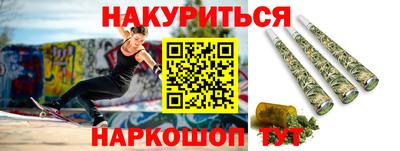 метамфетамин Краснокаменск