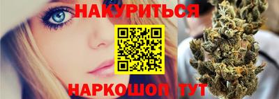 метамфетамин Краснокаменск