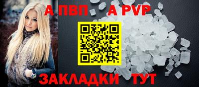 метамфетамин Краснокаменск