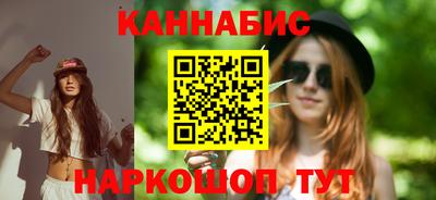 метамфетамин Краснокаменск
