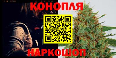 метамфетамин Краснознаменск