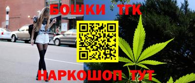 метамфетамин Краснознаменск