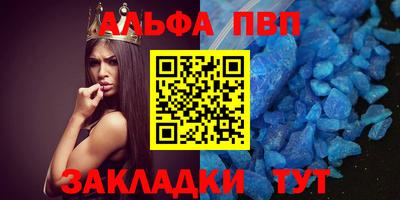 кокаин премиум Краснодар