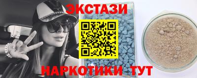метамфетамин Краснознаменск