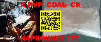 метамфетамин Краснокаменск