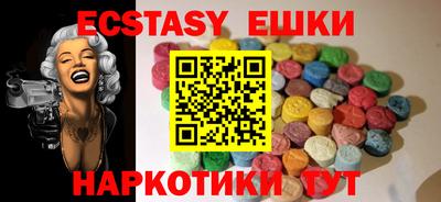 кокаин премиум Краснодар