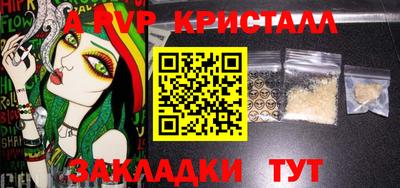 метамфетамин Краснознаменск