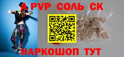 метамфетамин Краснознаменск