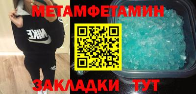 кокаин премиум Краснодар