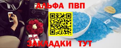 метамфетамин Краснокаменск