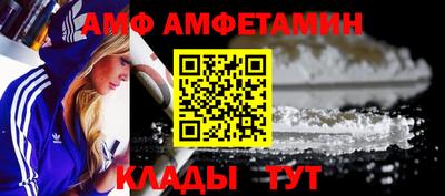 кокаин премиум Краснодар