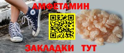 метамфетамин Краснознаменск