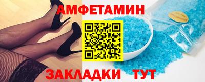 метамфетамин Краснокаменск