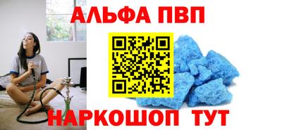 метамфетамин Краснознаменск