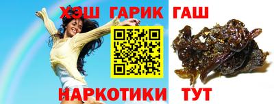 метамфетамин Краснознаменск