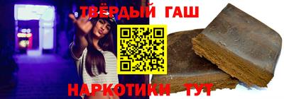 кокаин премиум Краснодар