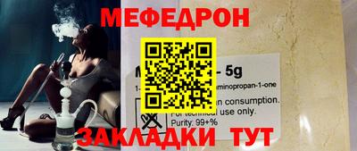 метамфетамин Краснокаменск