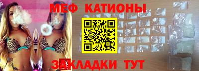 метамфетамин Краснокаменск