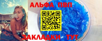 метамфетамин Краснознаменск