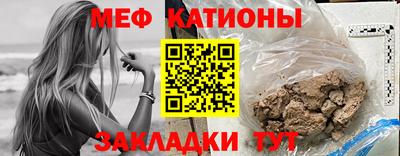 метамфетамин Краснокаменск