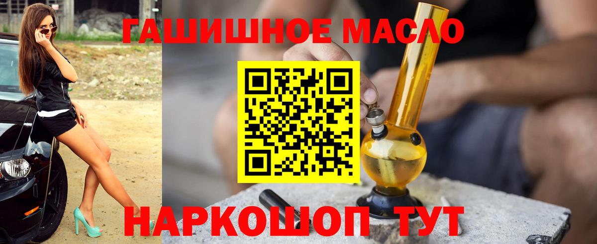 ТГК концентрат  Вход с VPN  Шарыпово 