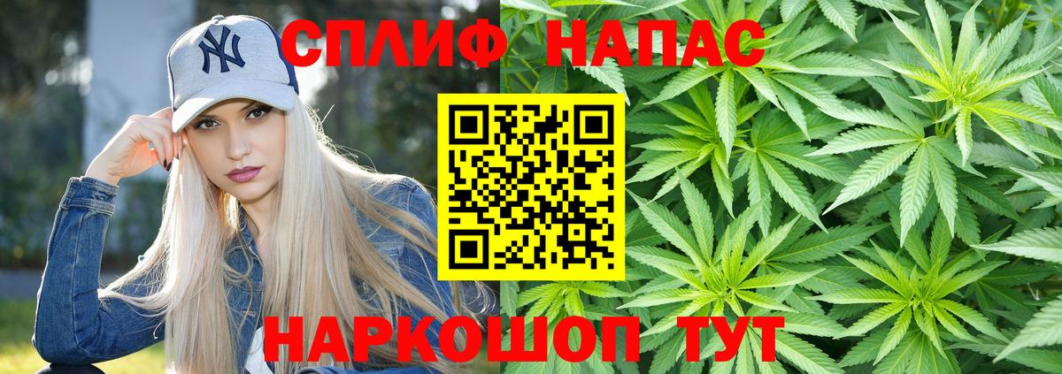 Канабис гибрид  Канабис VHQ  Вход с VPN  Шарыпово 